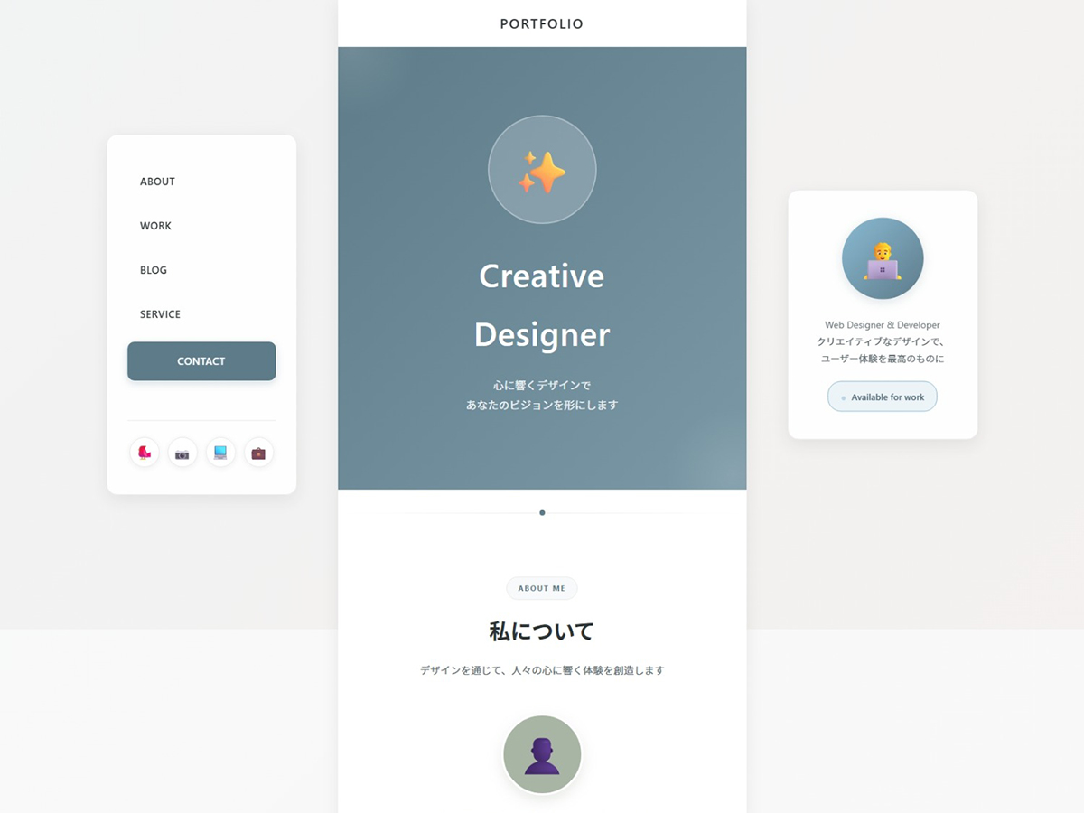 Mobikiテーマのスクリーンショット