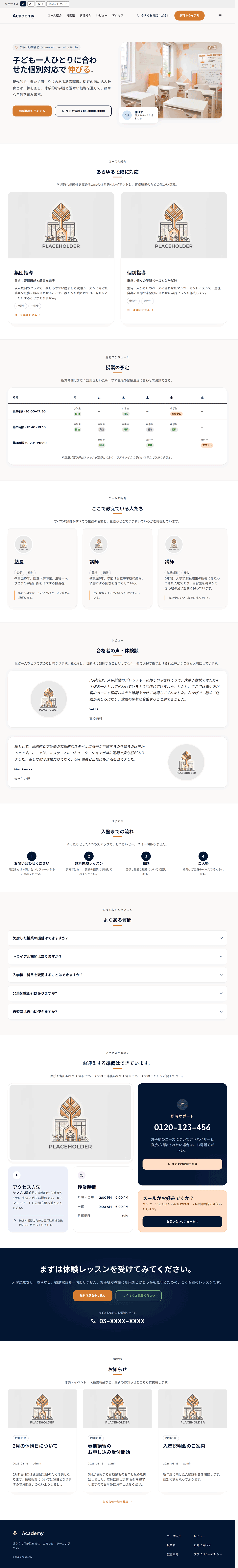 Abira Academy の画像 4