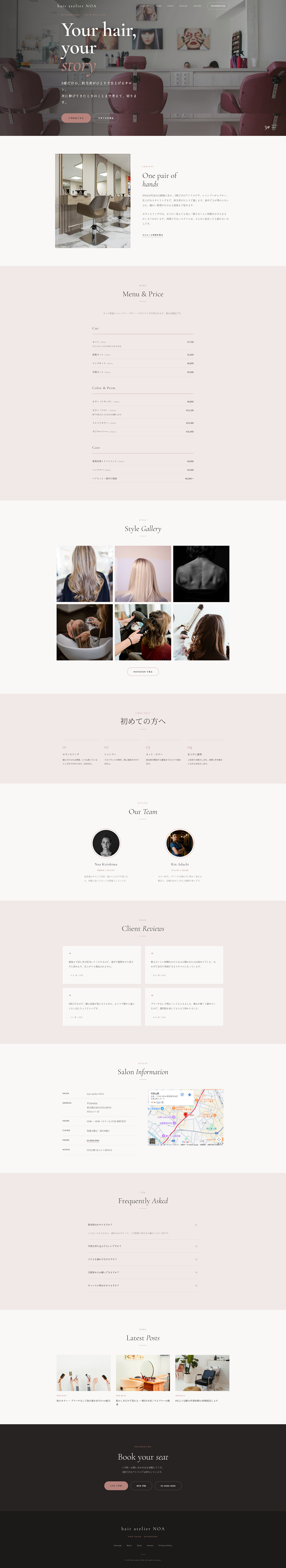 Blanky Beauty を美容室のサイトに使った例