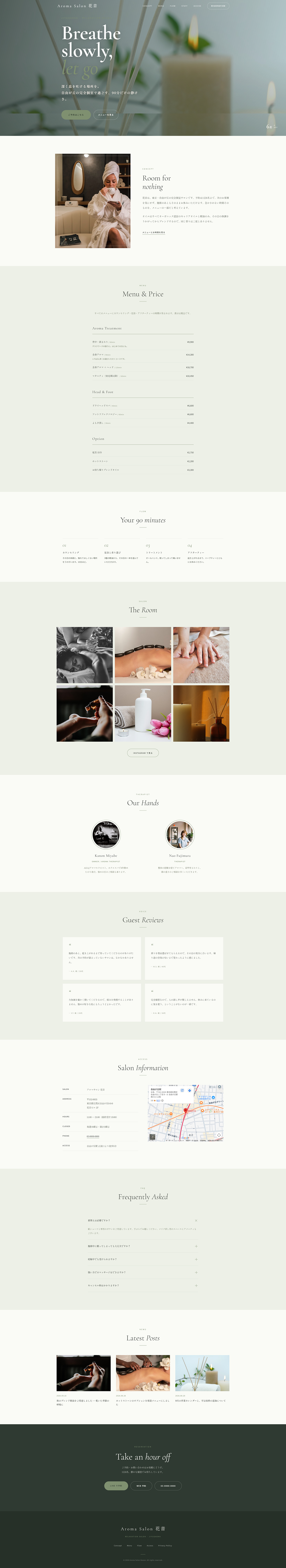 Blanky Beauty をリラクゼーションサロンのサイトに使った例