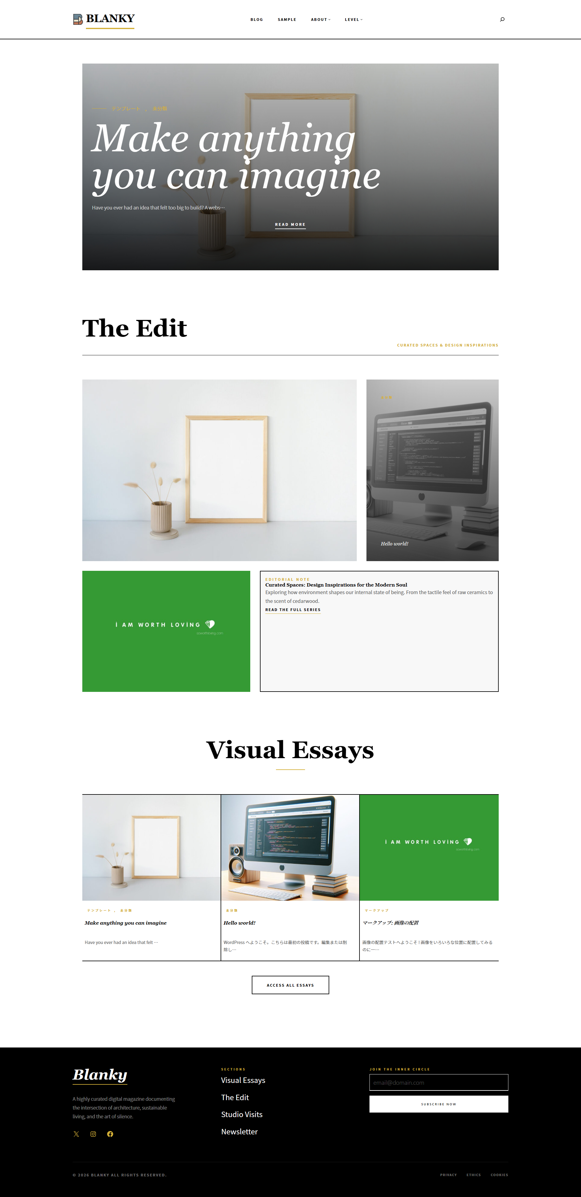 Blanky-nordic プラグイン適用例