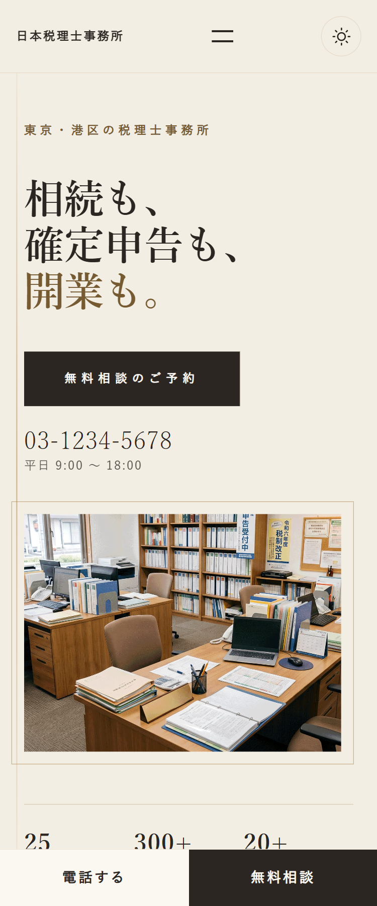 Blanky Work の画像 3