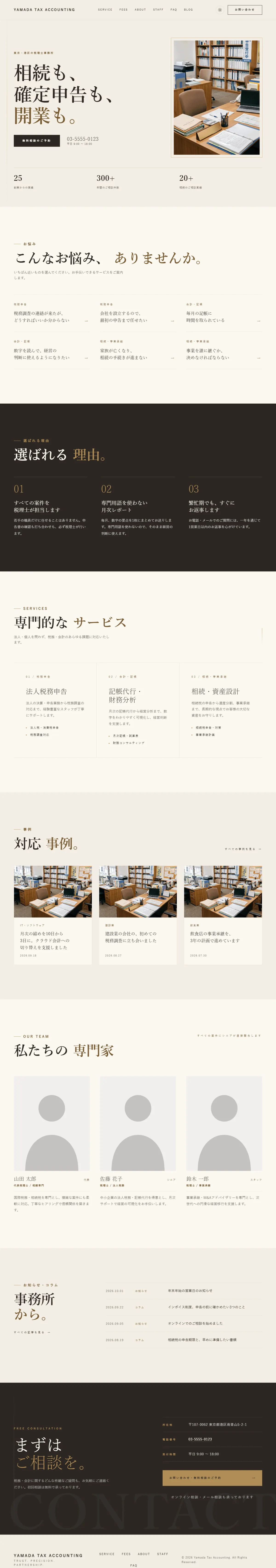 Blanky Work の画像 7