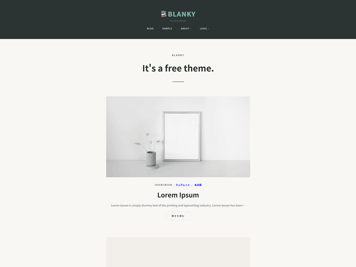 Blankyテーマのスクリーンショット