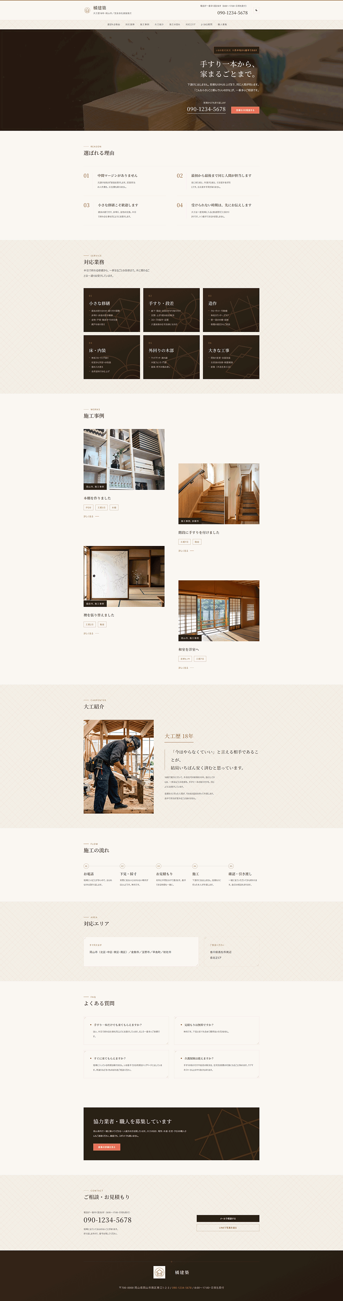 Genva Carpenter の画像 5