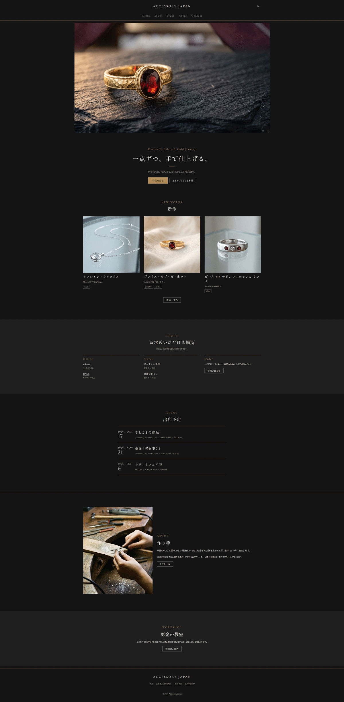 Genva Craft の画像 4