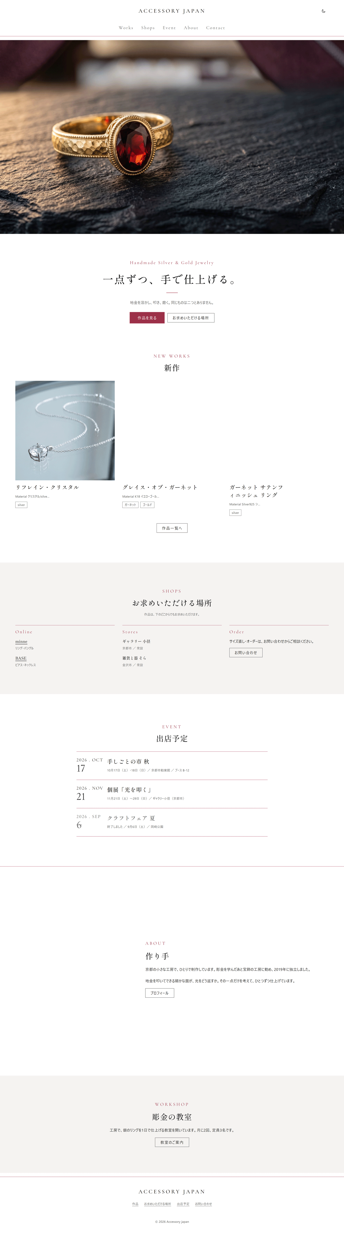Genva Craft の画像 5