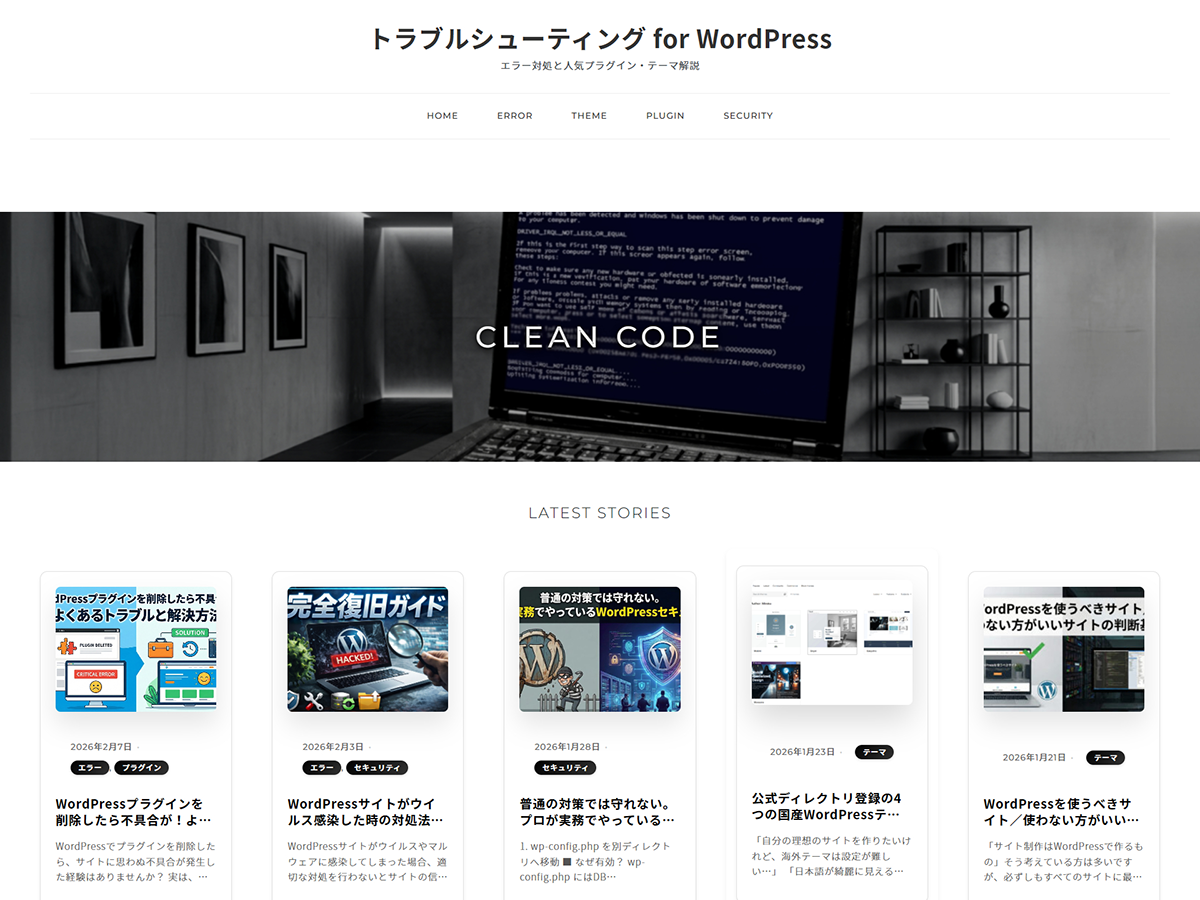 Blanky デモサイト