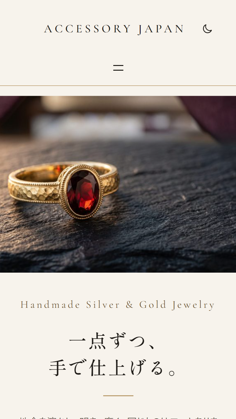 Genva Craft on a phone. Below the site name, the dark mode toggle and the folded menu button: the garnet ring photograph and the Japanese heading