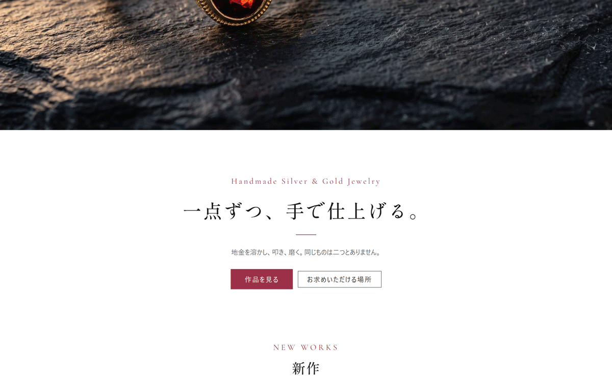 The front page with the Bordeaux style: a white background with bordeaux Latin labels and a bordeaux button