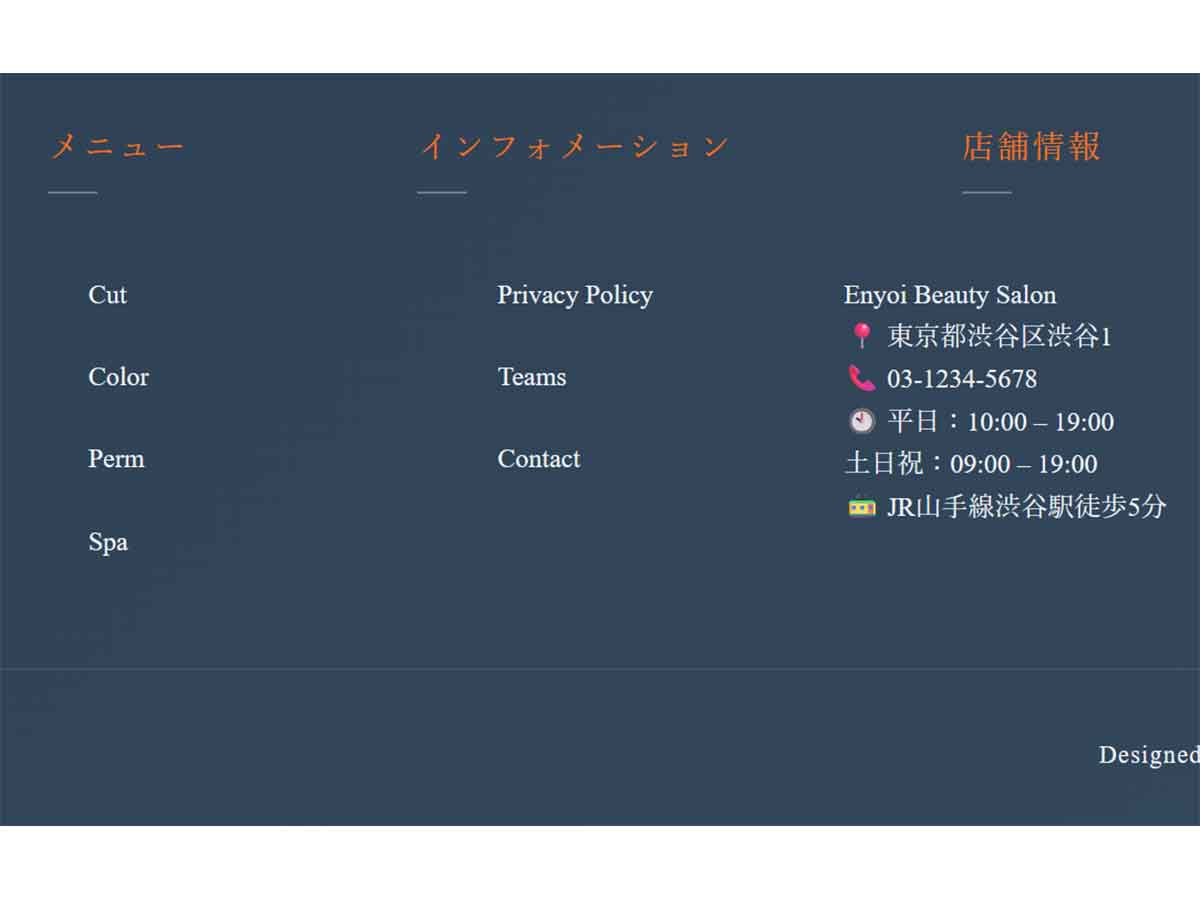 自動フッター更新