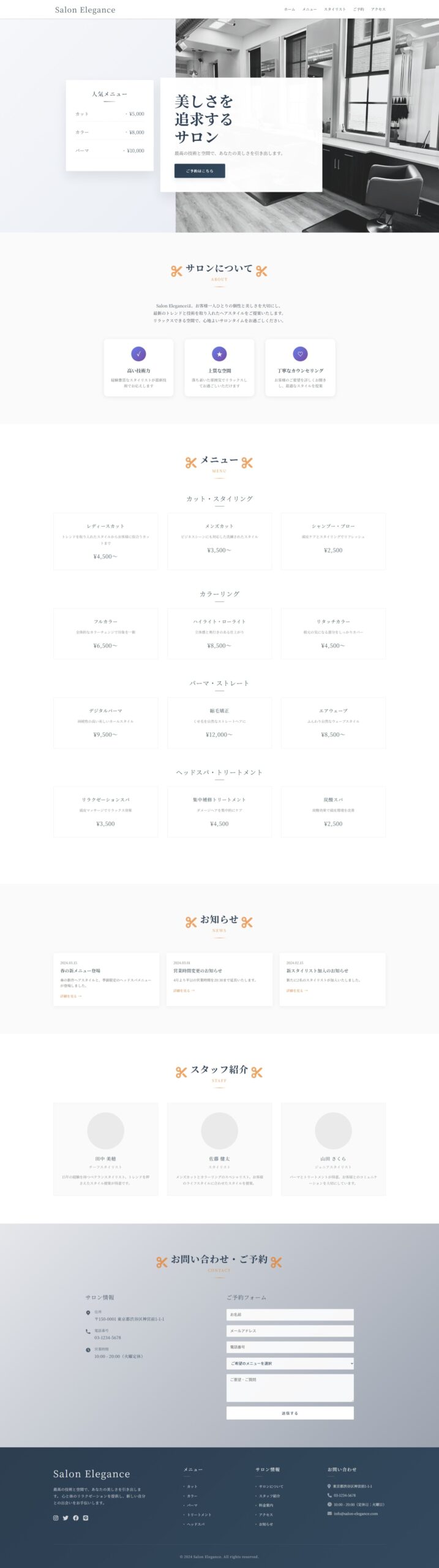 PC版スクリーンショット